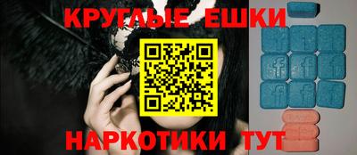 стафф Изобильный