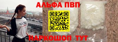 бутик Ипатово