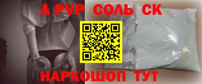 метамфетамин Ирбит