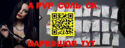 стафф Изобильный