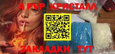 метамфетамин Ирбит