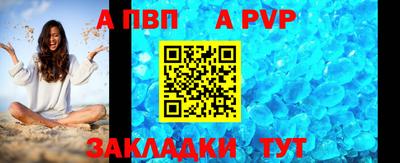 бутик Ипатово