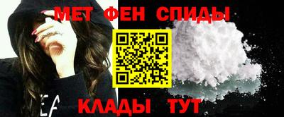 метамфетамин Ирбит