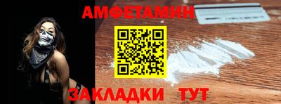 метамфетамин Ирбит