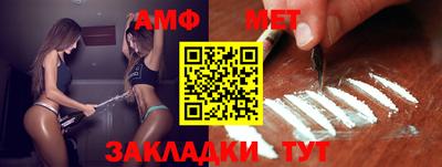стафф Изобильный