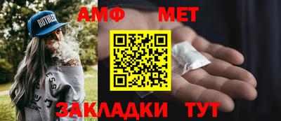 бутик Ипатово