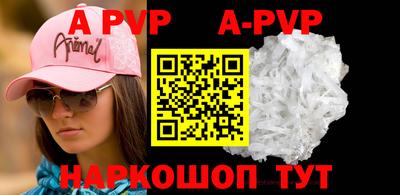 бутик Ипатово