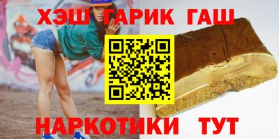 бутик Ипатово