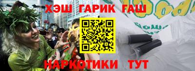 бутират Азнакаево