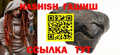 бутик Ипатово