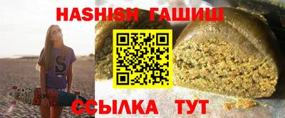 стафф Изобильный