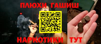 стафф Изобильный