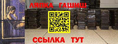 стафф Изобильный