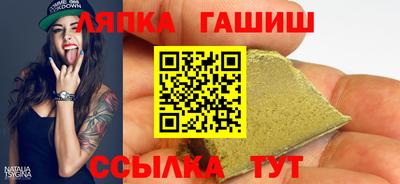 бутик Ипатово