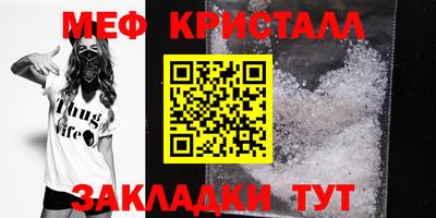 кокаин Абакан