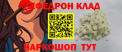 кокаин Абакан