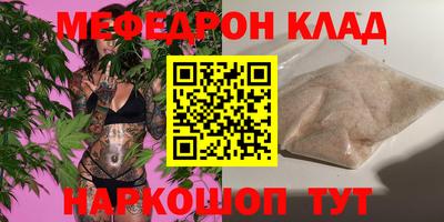 метамфетамин Ирбит