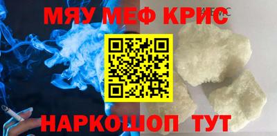 бутик Ипатово
