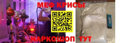 метамфетамин Ирбит