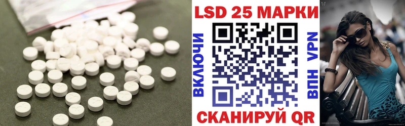 Лсд 25 экстази ecstasy Славянск-на-Кубани