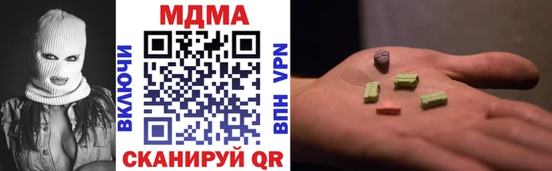 купить наркоту Славянск-на-Кубани МДМА молли