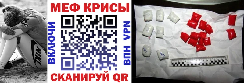 omg как войти Славянск-на-Кубани МЯУ-МЯУ 4 MMC