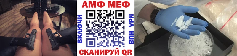 купить наркоту  Славянск-на-Кубани  МЕТАМФЕТАМИН мет 