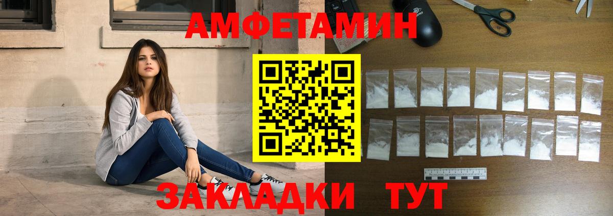 Славянск-на-Кубани  МЕТАМФЕТАМИН кристалл  МЕТАМФЕТАМИН кристалл  Вход с VPN 