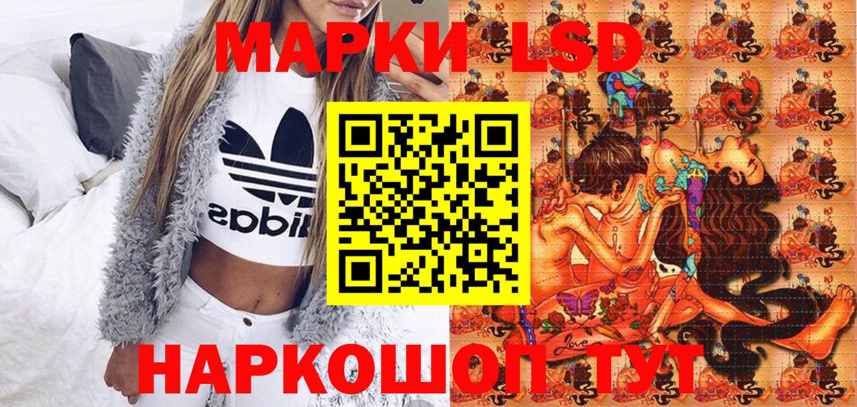 Марки 25I-NBOMe 1,8мг  Марки 25I-NBOMe  Славянск-на-Кубани 