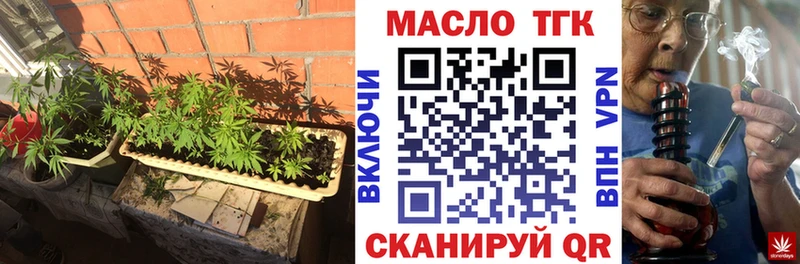 гидра вход  Славянск-на-Кубани  Дистиллят ТГК концентрат  как найти закладки 