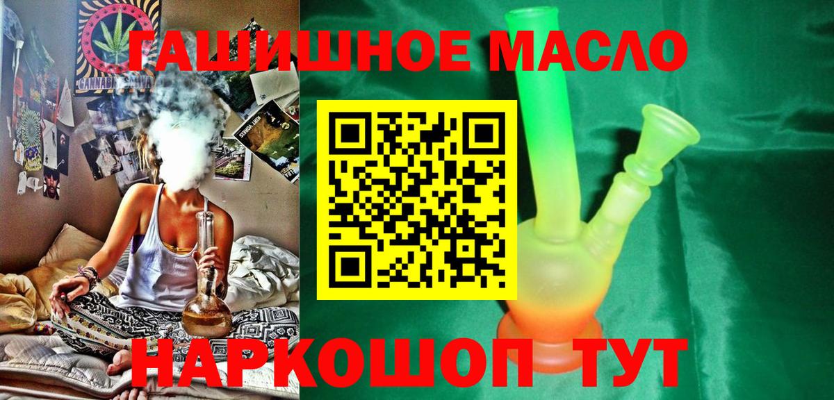 Дистиллят ТГК концентрат Славянск-на-Кубани