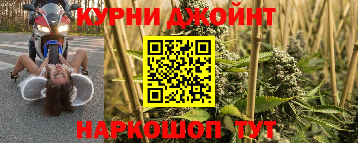 Конопля SATIVA & INDICA  Конопля MAZAR  Вход с VPN  Славянск-на-Кубани  Марихуана Amnesia 